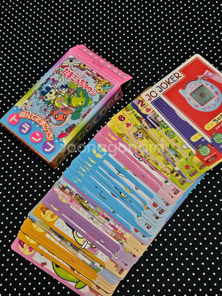 다마고치 트럼프 포카 카드--2