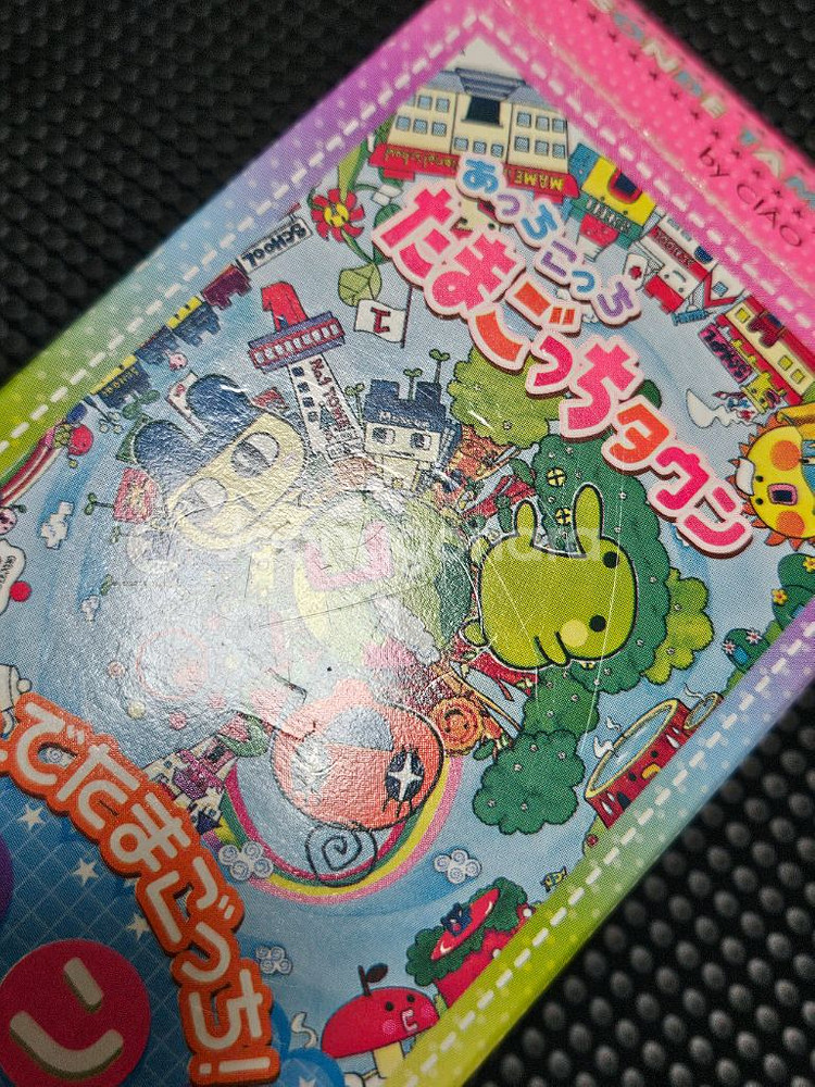 다마고치 트럼프 포카 카드--3