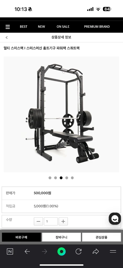 플러그 멀티랙, 우레탄원판, CNK중량바, 딥스, 벤치 이미지