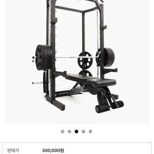 플러그 멀티랙, 우레탄원판, CNK중량바, 딥스, 벤치