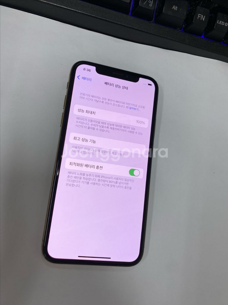 아이폰XS 골드 SS급 64GB 무잔상 배터리성능100--2