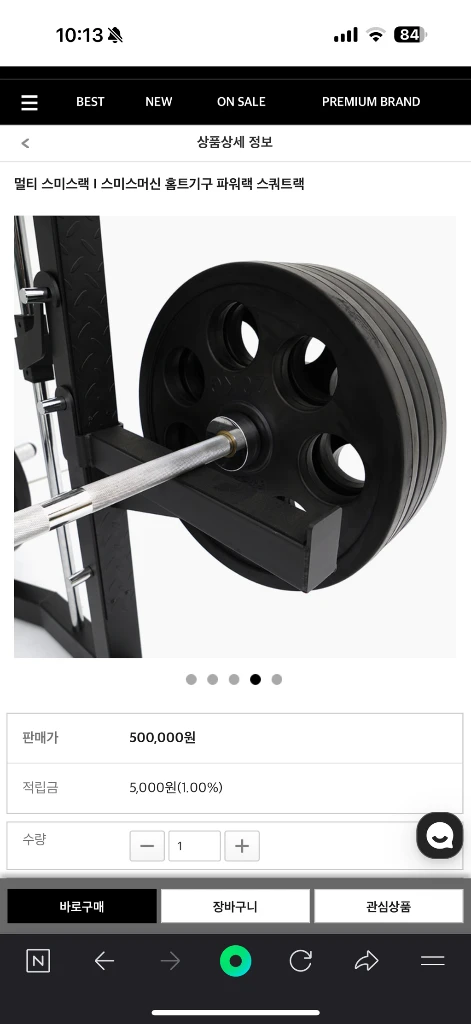 플러그 멀티랙, 우레탄원판, CNK중량바, 딥스, 벤치 이미지