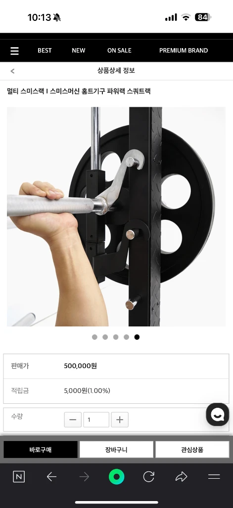 플러그 멀티랙, 우레탄원판, CNK중량바, 딥스, 벤치 이미지