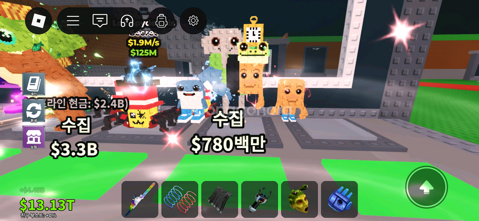 브레인롯트 훔치기--0