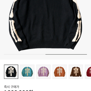 캐피탈 5G 울 본 크루넥 스웨터 블랙 3size