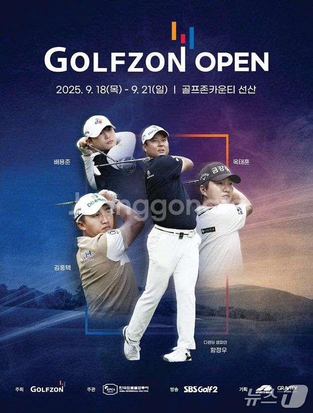 2025 KPGA 골프존 오픈 갤러리 입장권 판매--0