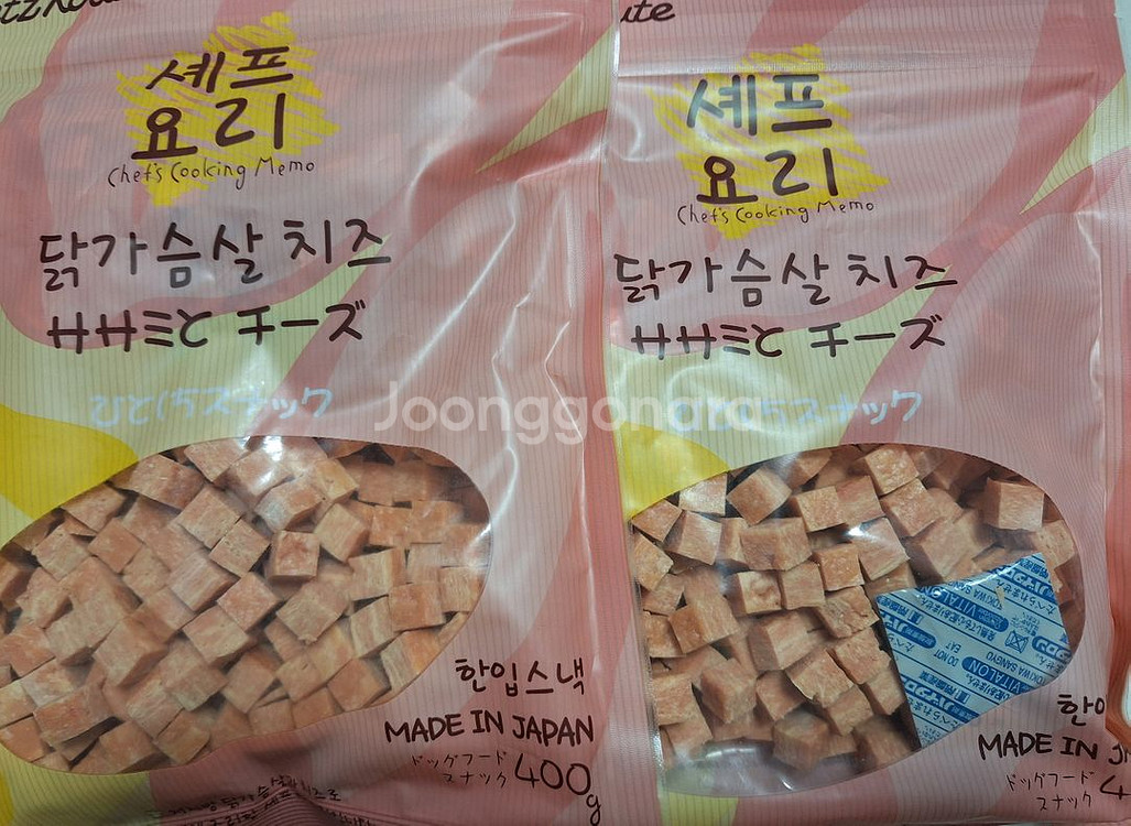 개 간식. 덴탈껌 .육포--6