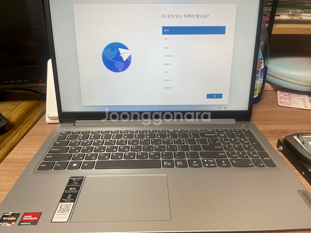 레노버슬림1 노트북 (AMD라이젠 5625U 1--0