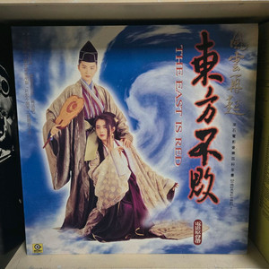 동방불패 LP 음반 민트급