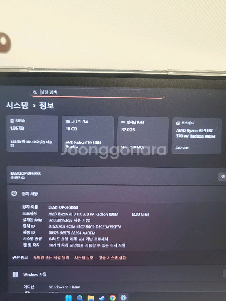 GPD Win Mini kc인증 HX370/32g/2t--3