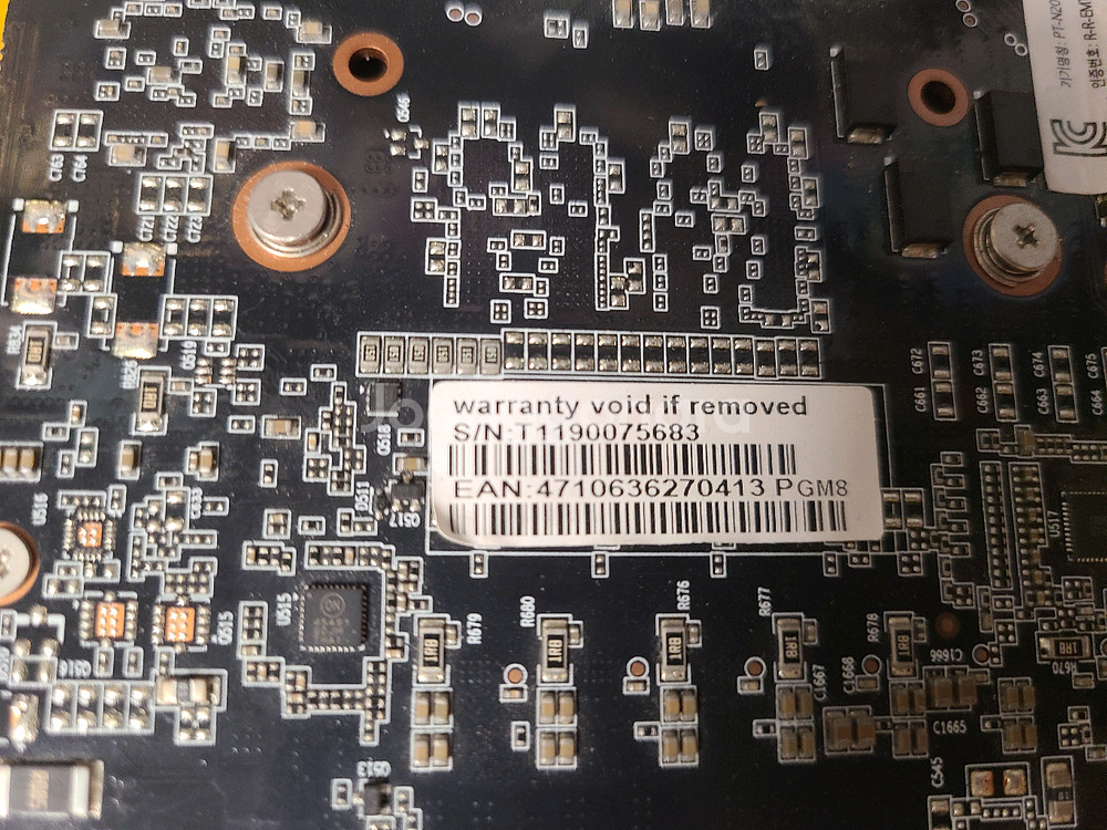 이엠텍 rtx2060 6gb--2