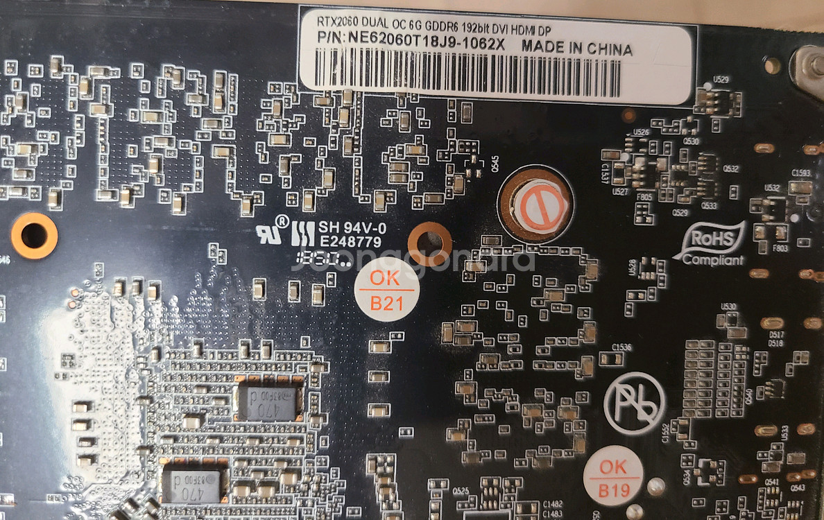 이엠텍 rtx2060 6gb--1