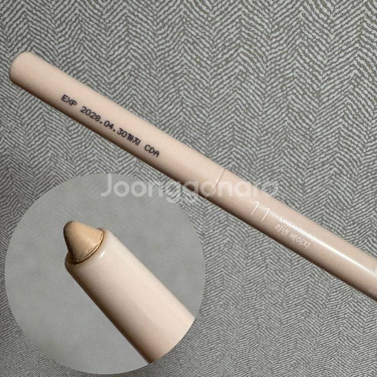 삐아 젤 아이라이너 리넨베이지--0