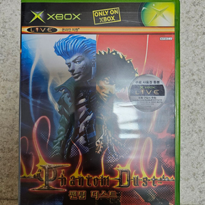 [XBOX] 팬텀 더스트