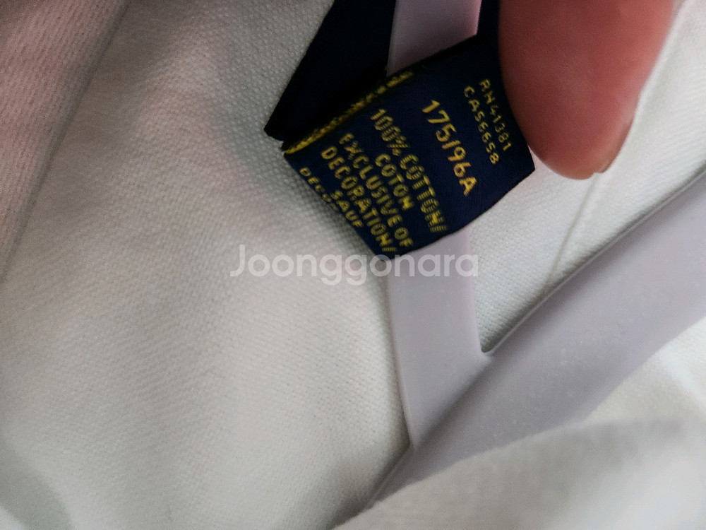 폴로 랄프로렌 흰색 셔츠 긴팔--3