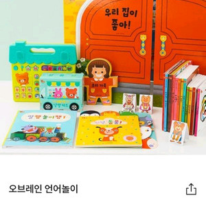 오브레인 언어놀이 팝니다 (새상품)