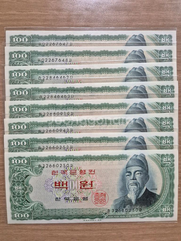 1965년 한국은행 발행 100원 지폐판매--0