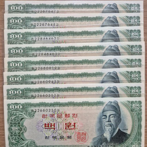 1965년 한국은행 발행 100원 지폐판매
