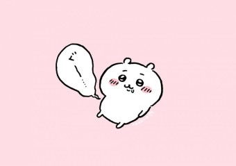 콘서트 티켓이랑 아이폰 교환--0