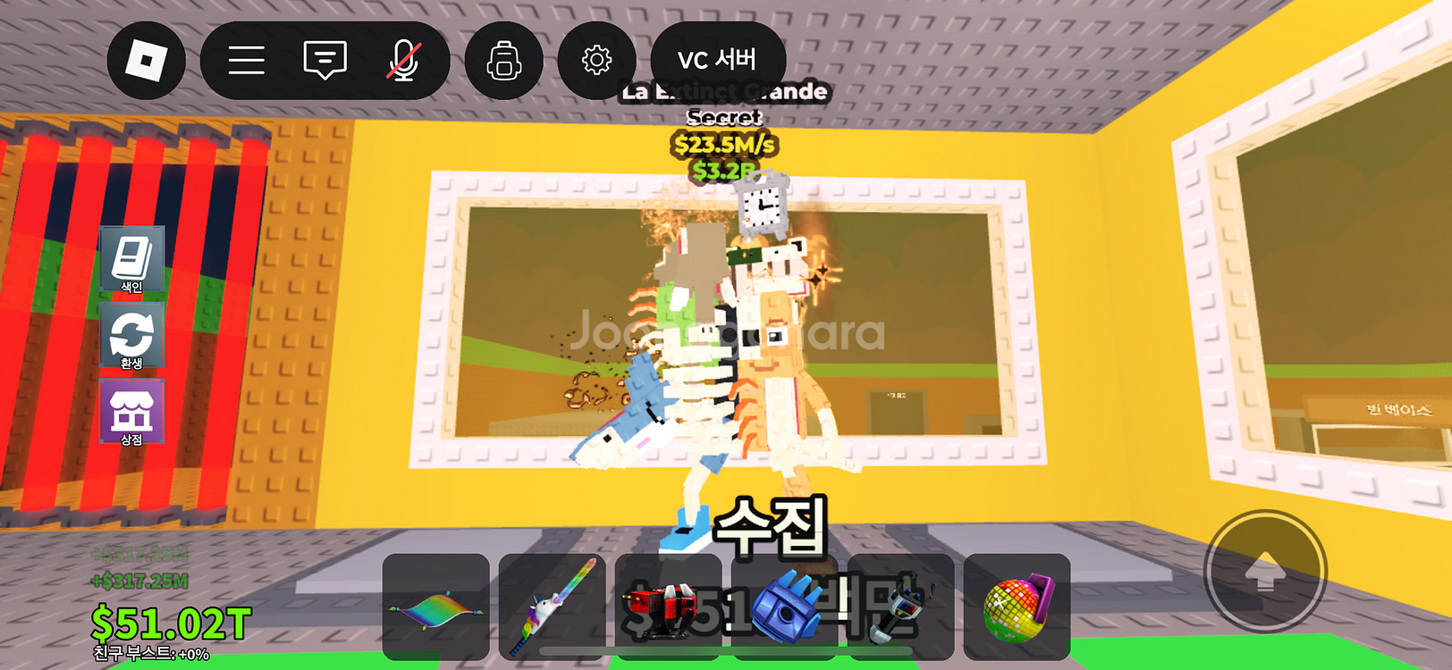 브레인롯트훔치기--0