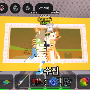 브레인롯트훔치기
