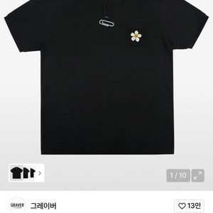 그레이버 플라워 피케 티셔츠(S)