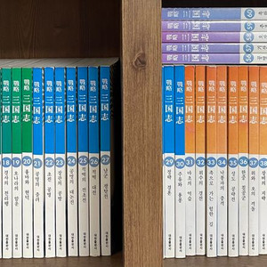 대현출판사 전략삼국지 흑백판 60권 판매