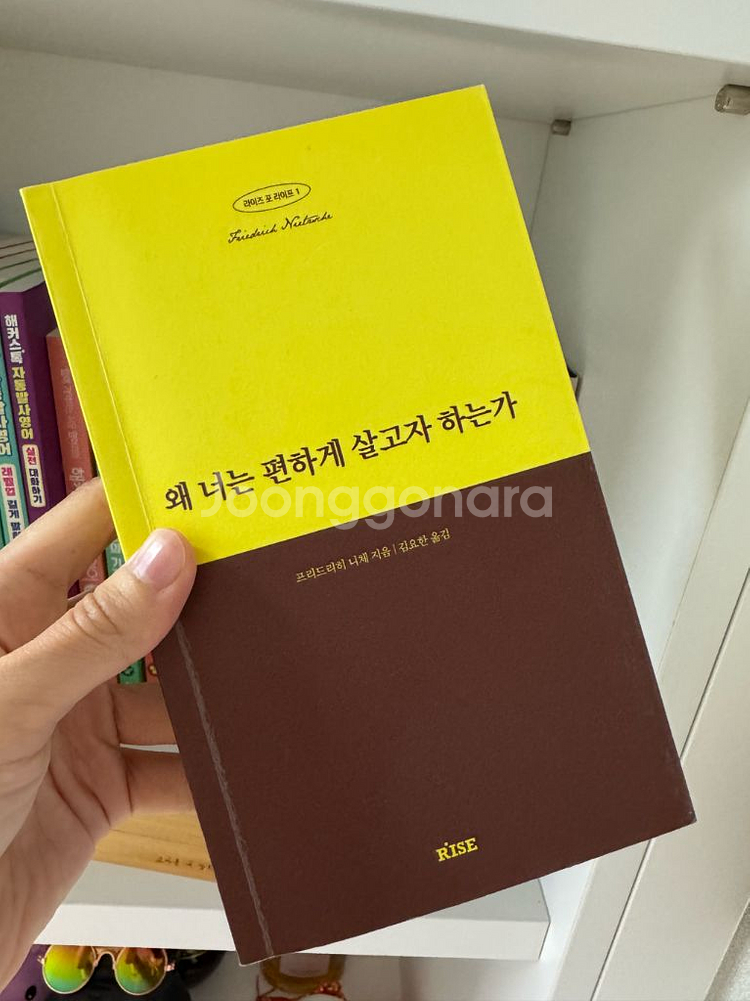 인문/경제 경영 등등 여러가지 책 판매합니다 !--1