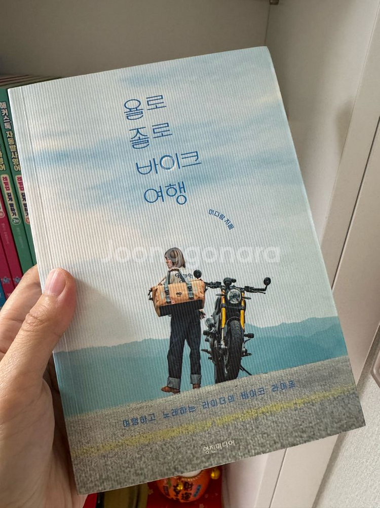 인문/경제 경영 등등 여러가지 책 판매합니다 !--3