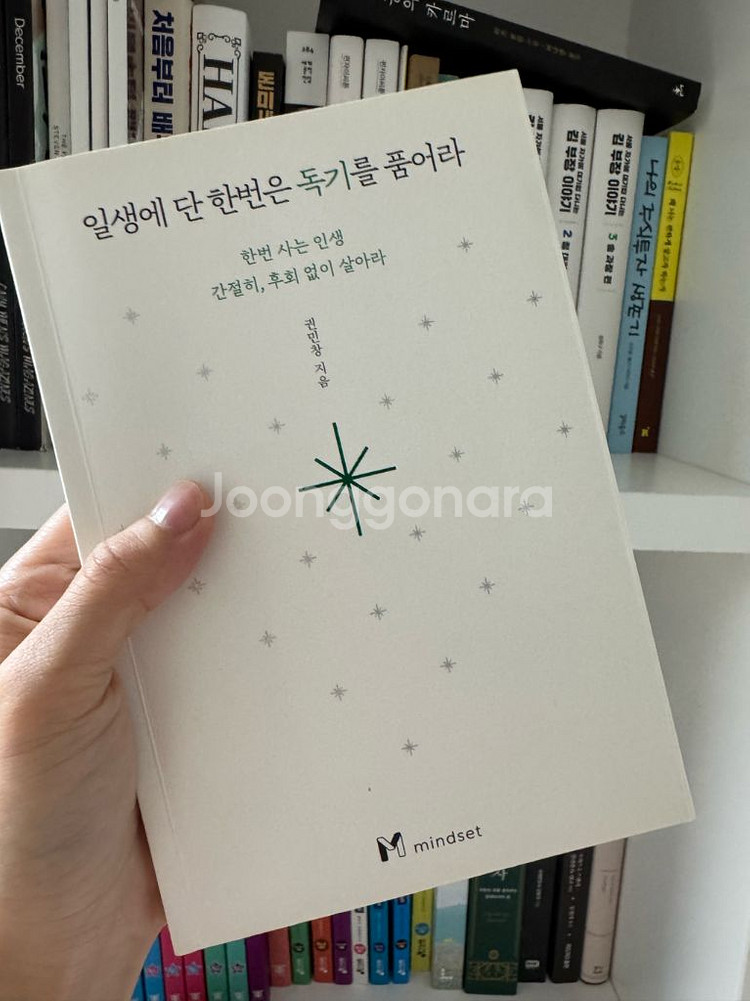 인문/경제 경영 등등 여러가지 책 판매합니다 !--7