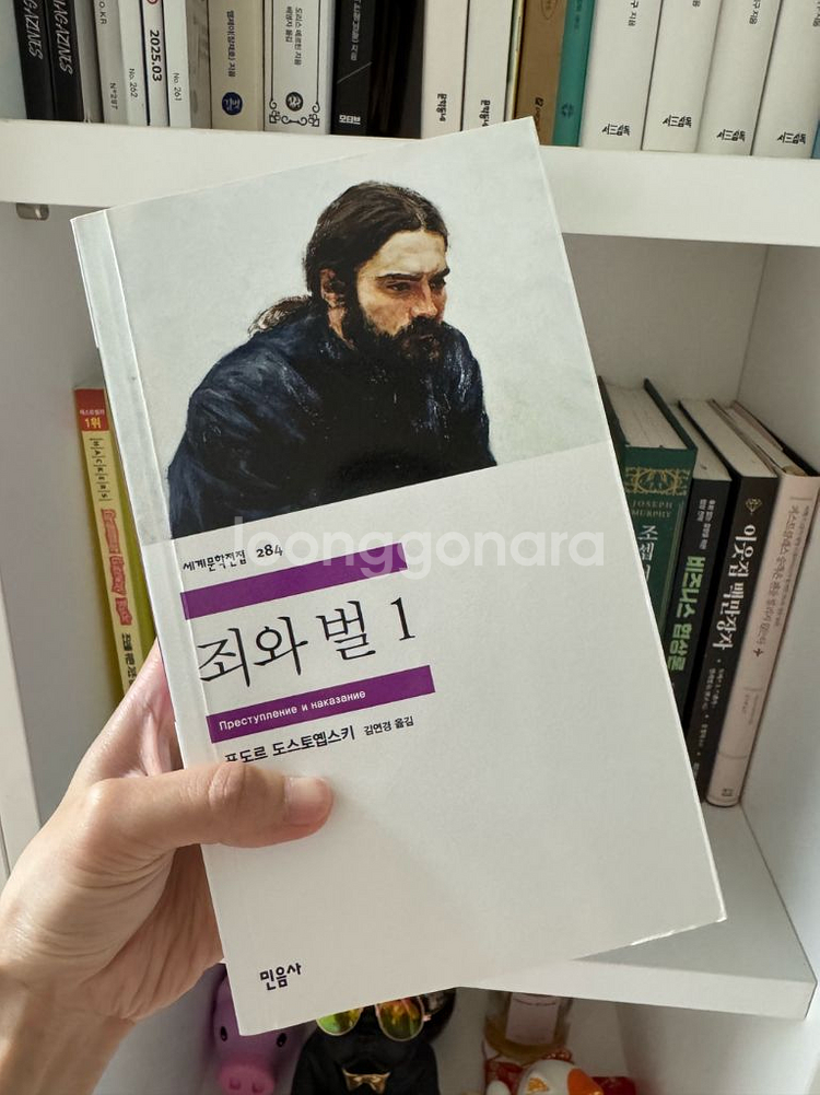 인문/경제 경영 등등 여러가지 책 판매합니다 !--6