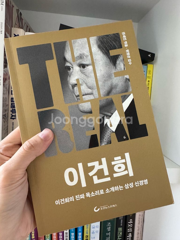인문/경제 경영 등등 여러가지 책 판매합니다 !--5
