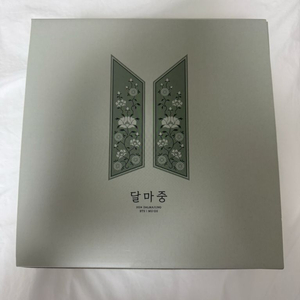 방탄 달마중 호리병 판매