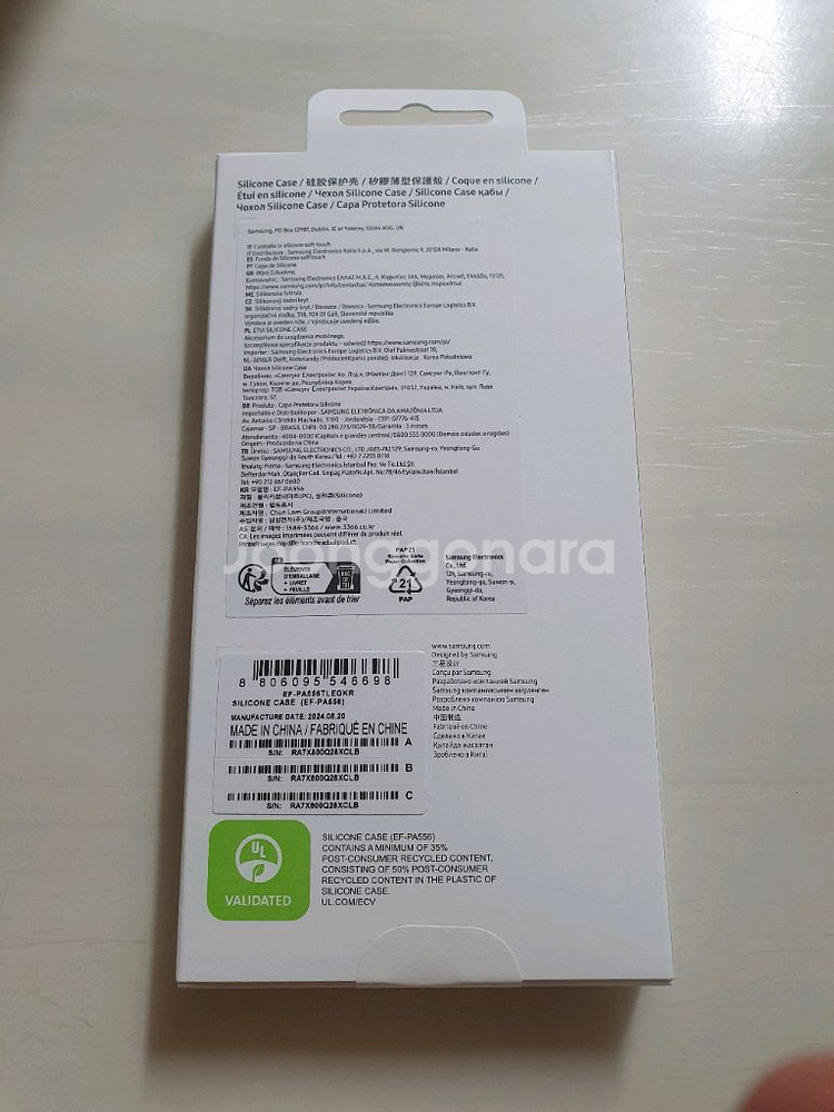 삼성 정품 갤럭시 퀀텀5 A55 실리콘 케이스--1