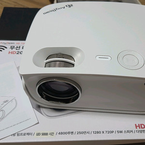 히트빔(애니빔) 빔프로젝터