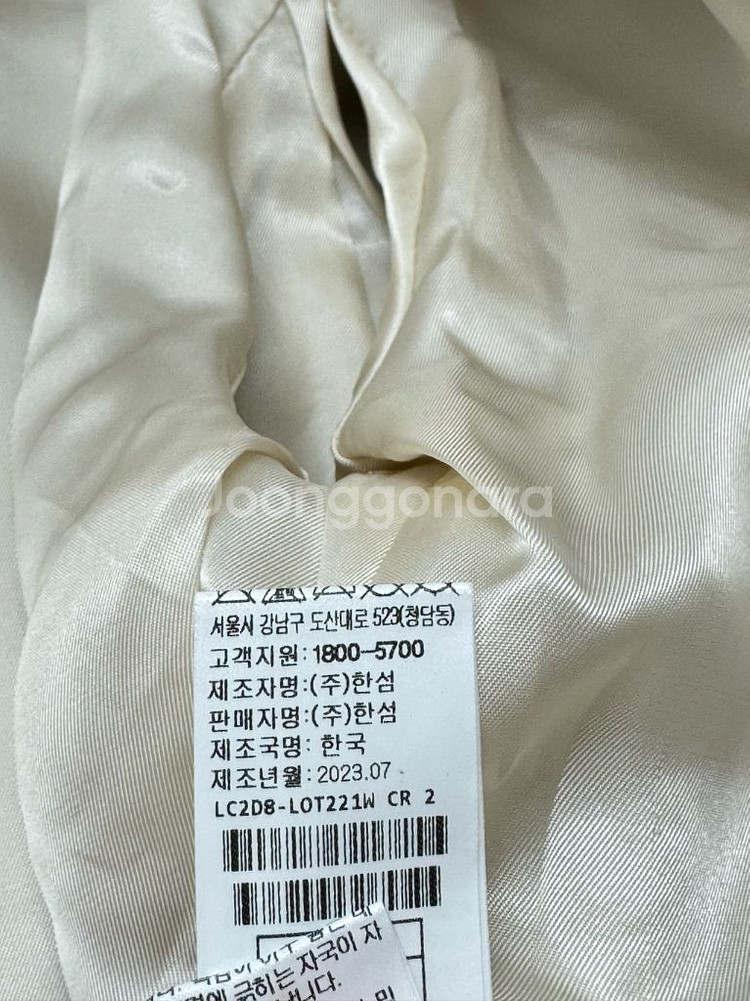 [새상품] 한섬 랑방 램스킨 가죽 자켓 23fw--5