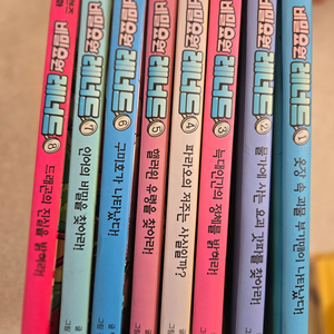 비밀요원 레너드 1~8권