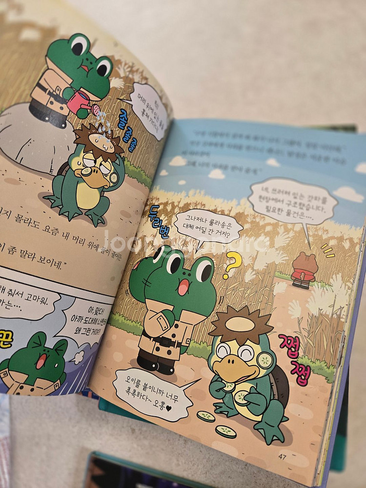 비밀요원 레너드 1~8권--2