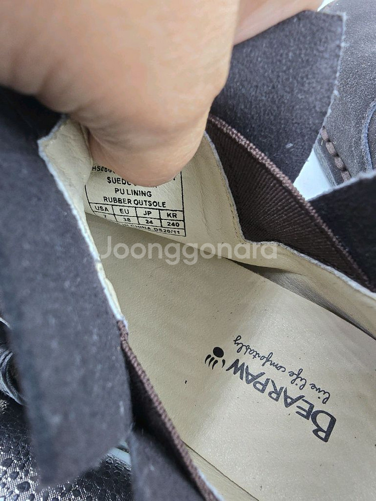 BEARPAW 여성 스웨이드 앵클부츠 240--7