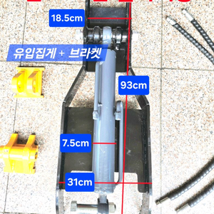 [쎈힘상사] 3톤에서 5.5톤굴착기 유압집게브라켓세트