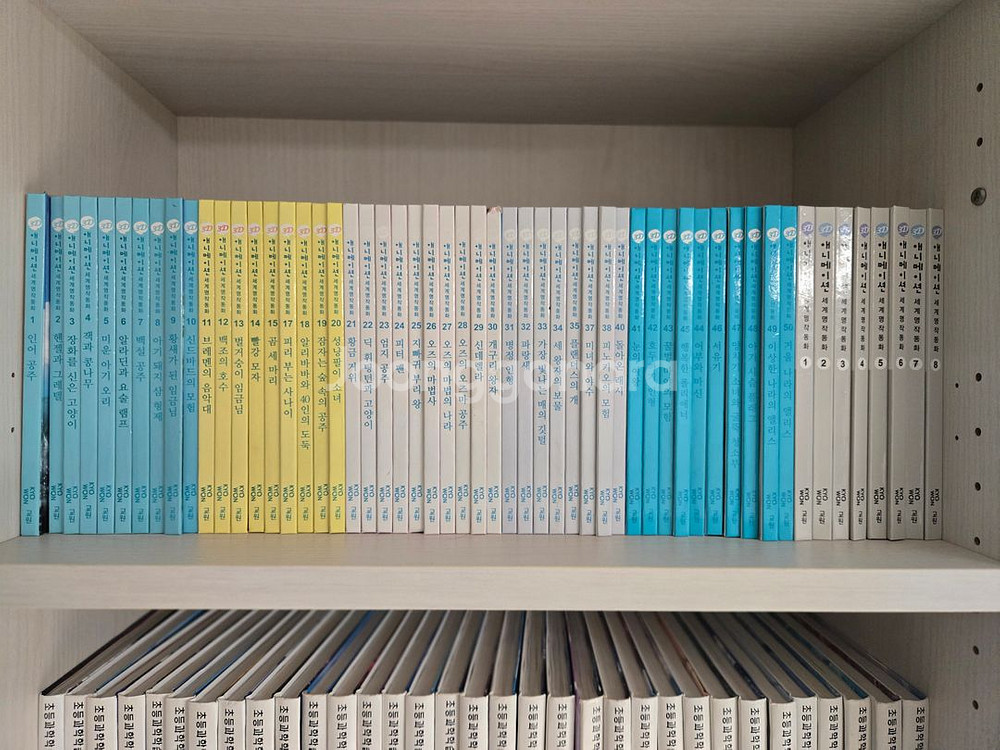 세계명작 50권--0