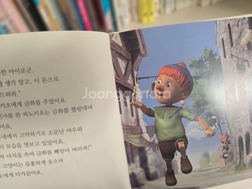 세계명작 50권--1