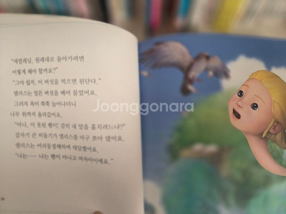 세계명작 50권--2