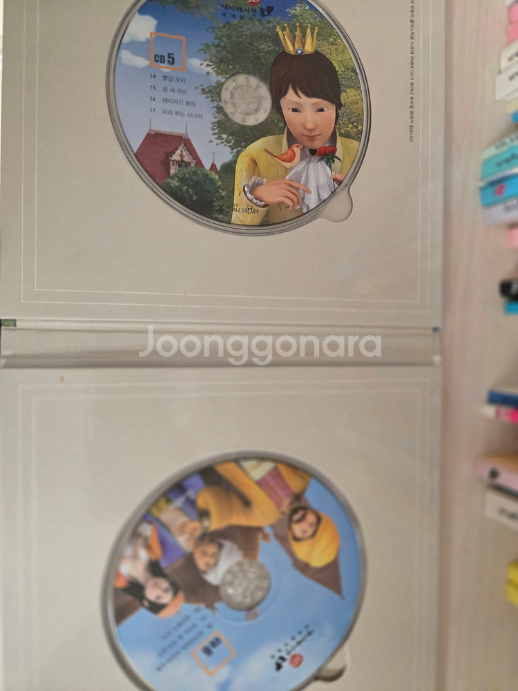 세계명작 50권--4