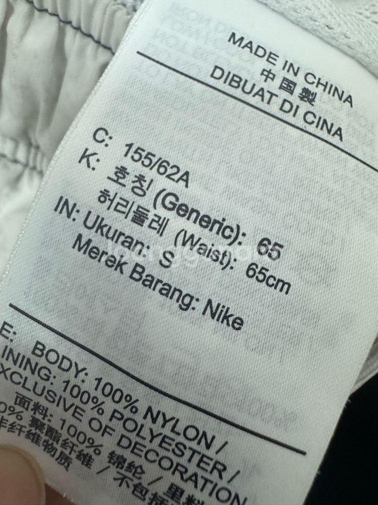 여성 나이키 메쉬 나일론 바스락 트레이닝 조거팬츠--2