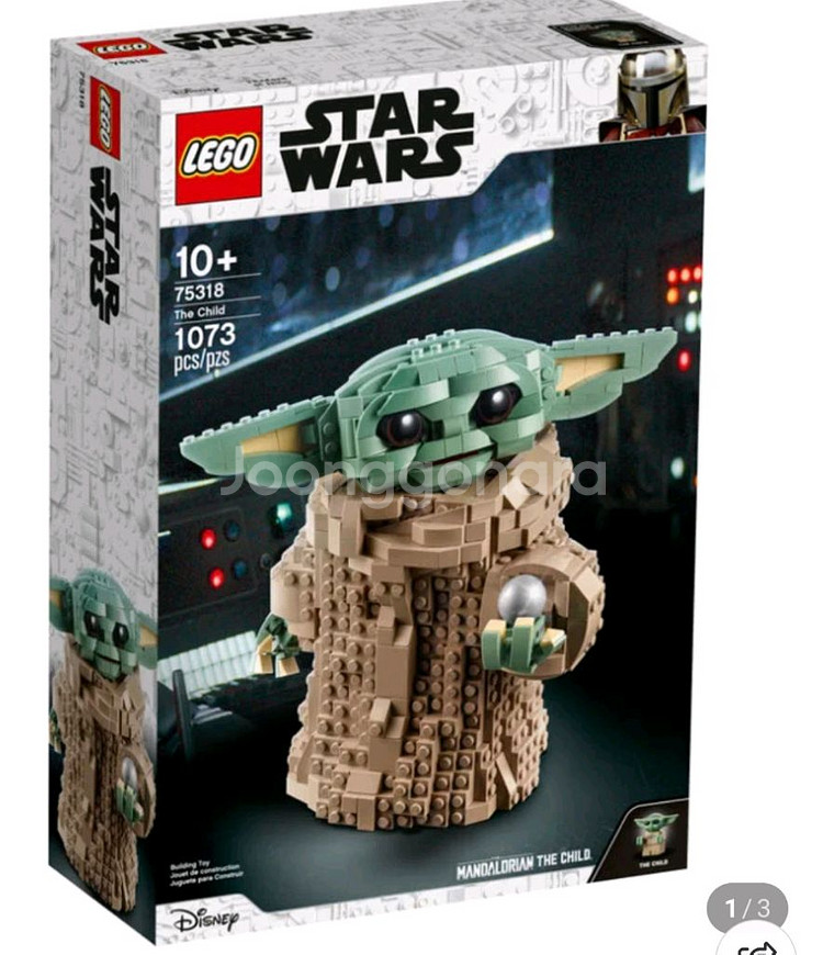 레고 호환 그로구 75318--0