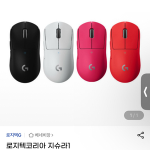 로지텍 G PRO Superlight1 지슈라1 블랙