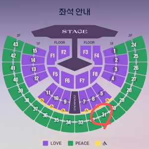 임영웅 콘서트 11.23(일) 31구역 1매