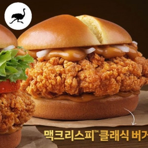 맥도날드 기프티콘 맥크리스피 클래식버거 새트