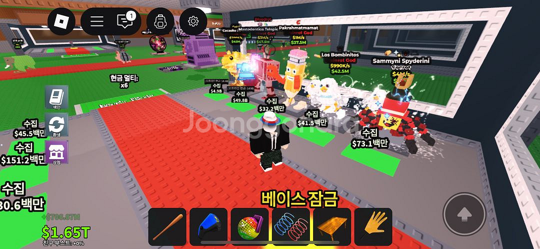 로블 브레인롯 집에 있는 모든거 다 팝니다--0